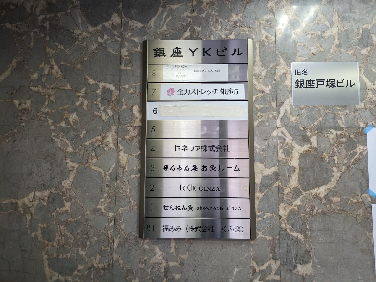 v20250715150905/fresh/building/J00100385036_67