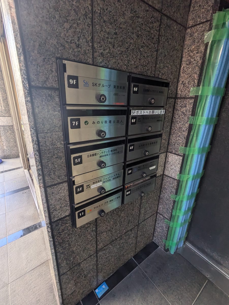 v20250715150905/fresh/building/J00100388132_6