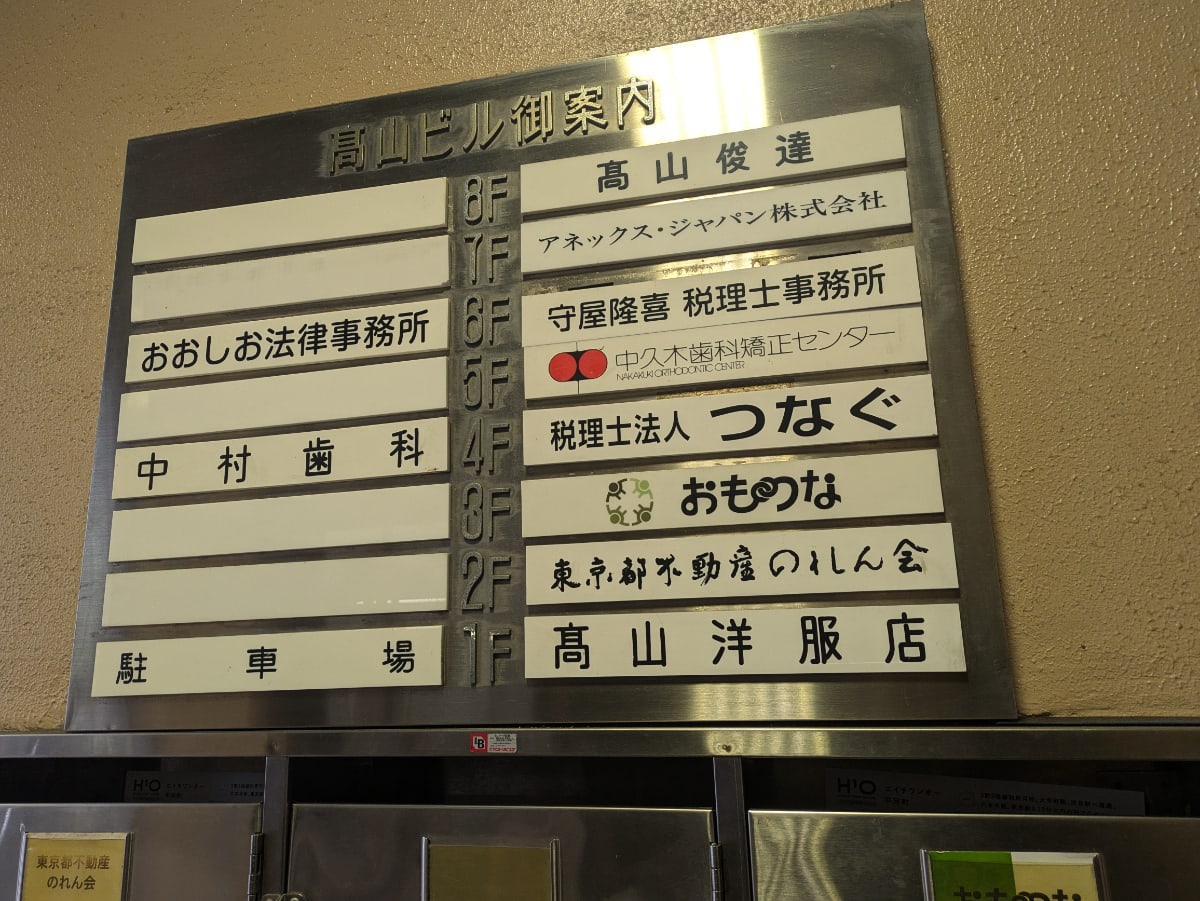 v20250715150905/fresh/building/J00100388133_67