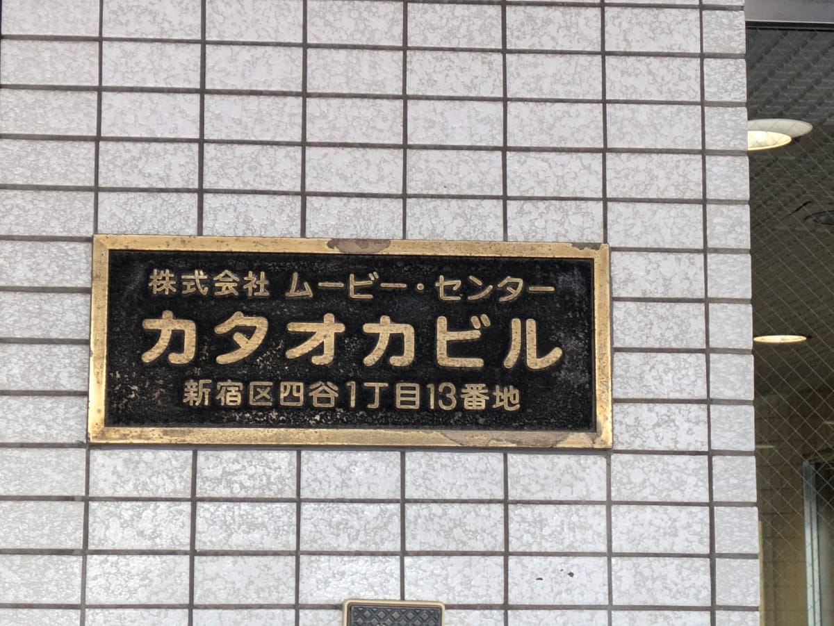 v20250715150905/fresh/building/J00100388160_10