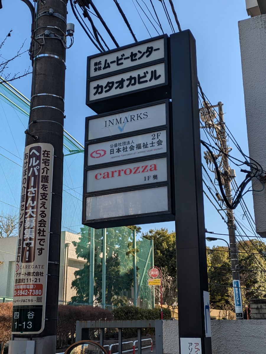 v20250715150905/fresh/building/J00100388160_14
