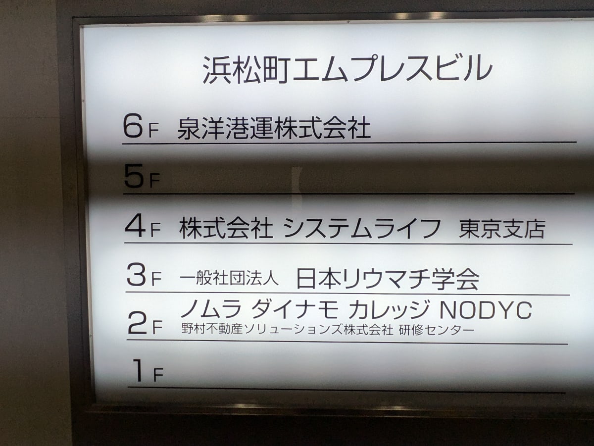 v20250715150905/fresh/building/J00100389093_12
