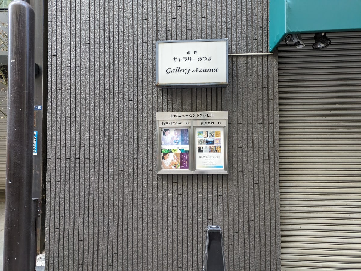 v20250715150905/fresh/building/J00100389219_20