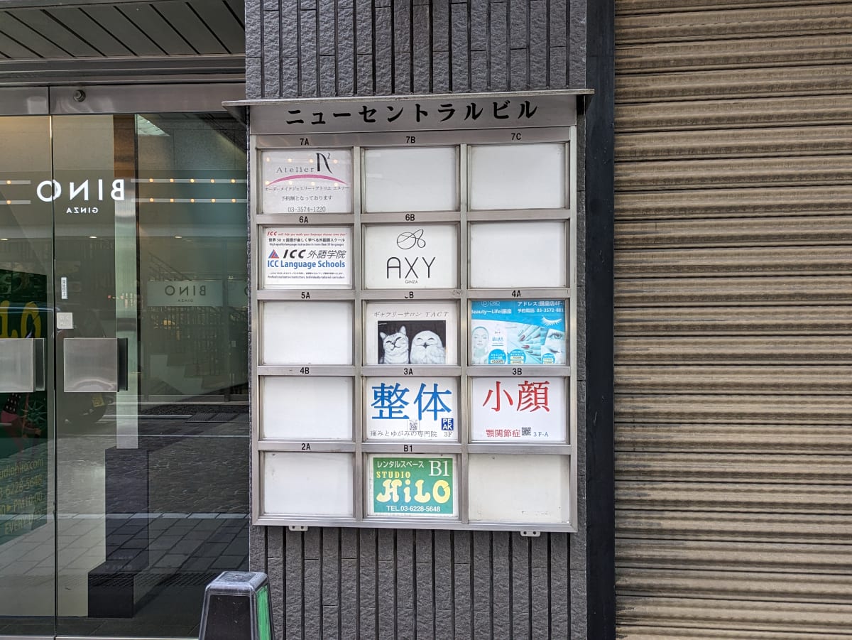 v20250715150905/fresh/building/J00100389219_65