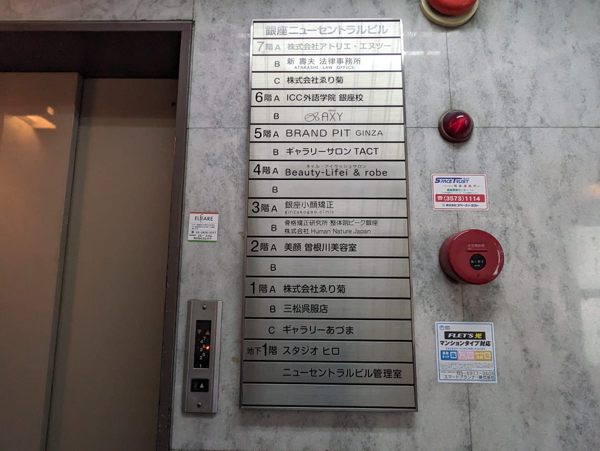 v20250715150905/fresh/building/J00100389219_66
