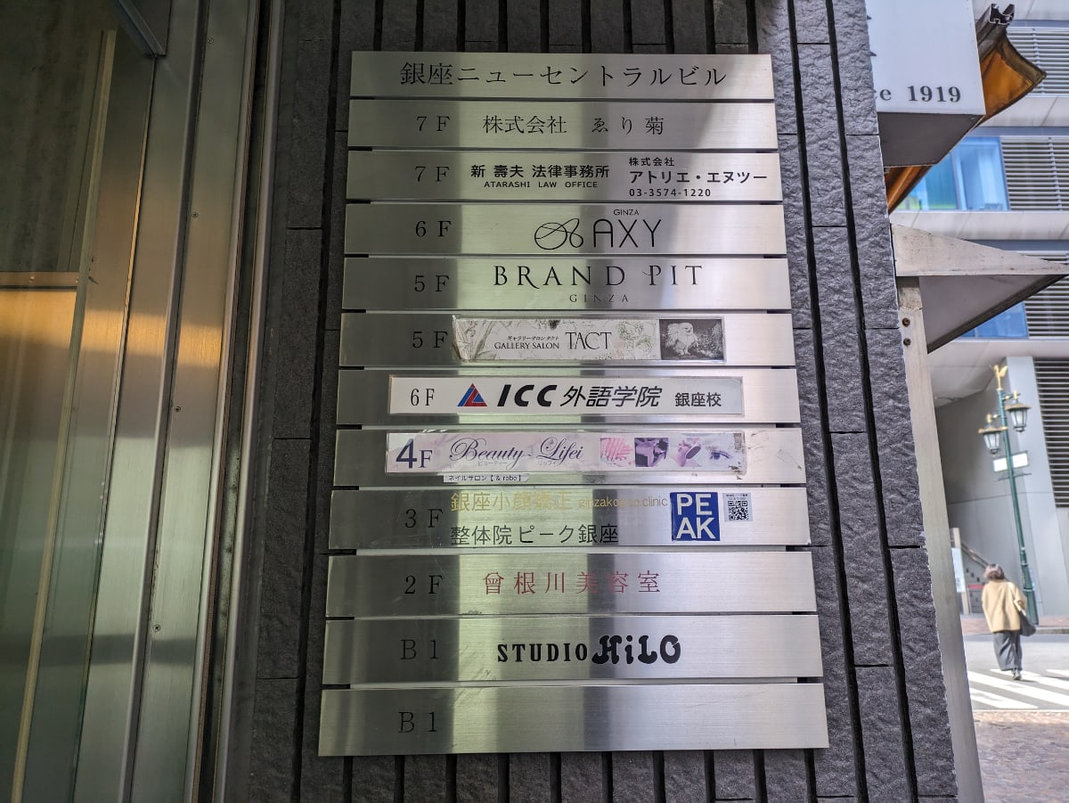 v20250715150905/fresh/building/J00100389219_67