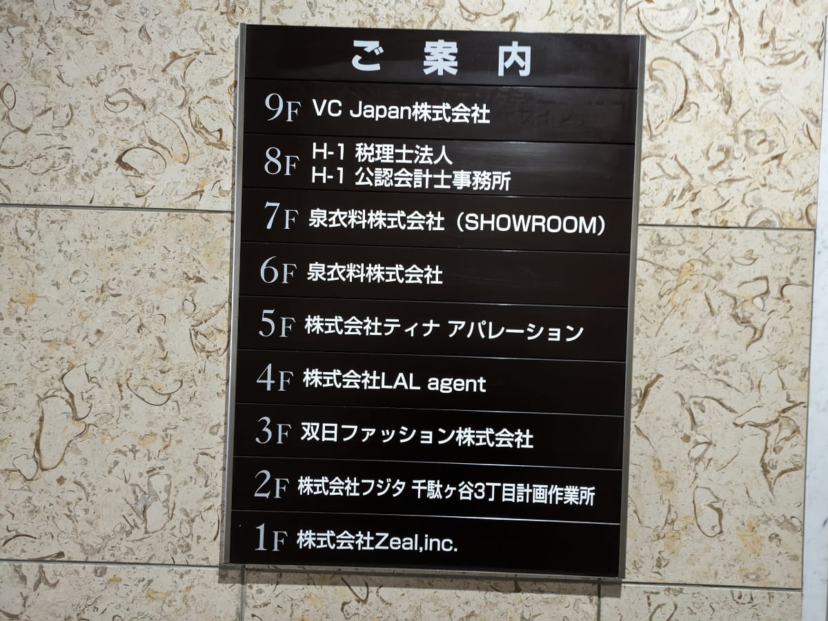 v20250715150905/fresh/building/J00100390550_67