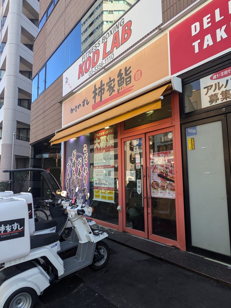 v20250715150905/fresh/building/J00100390790_13