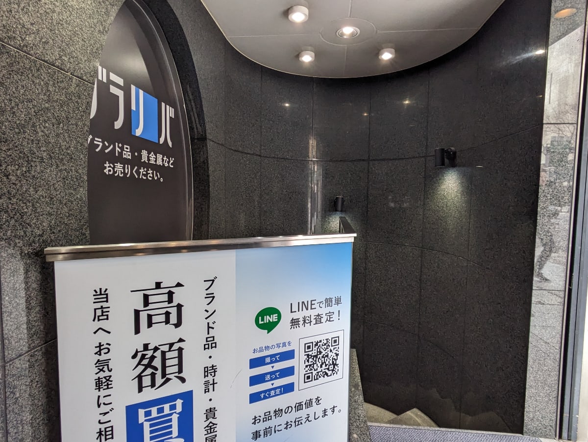 v20250715150905/fresh/building/J00100391194_13
