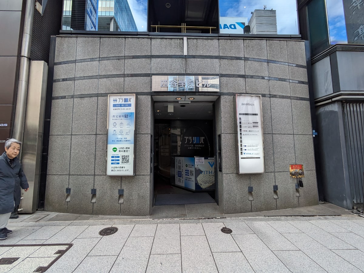 v20250715150905/fresh/building/J00100391194_7