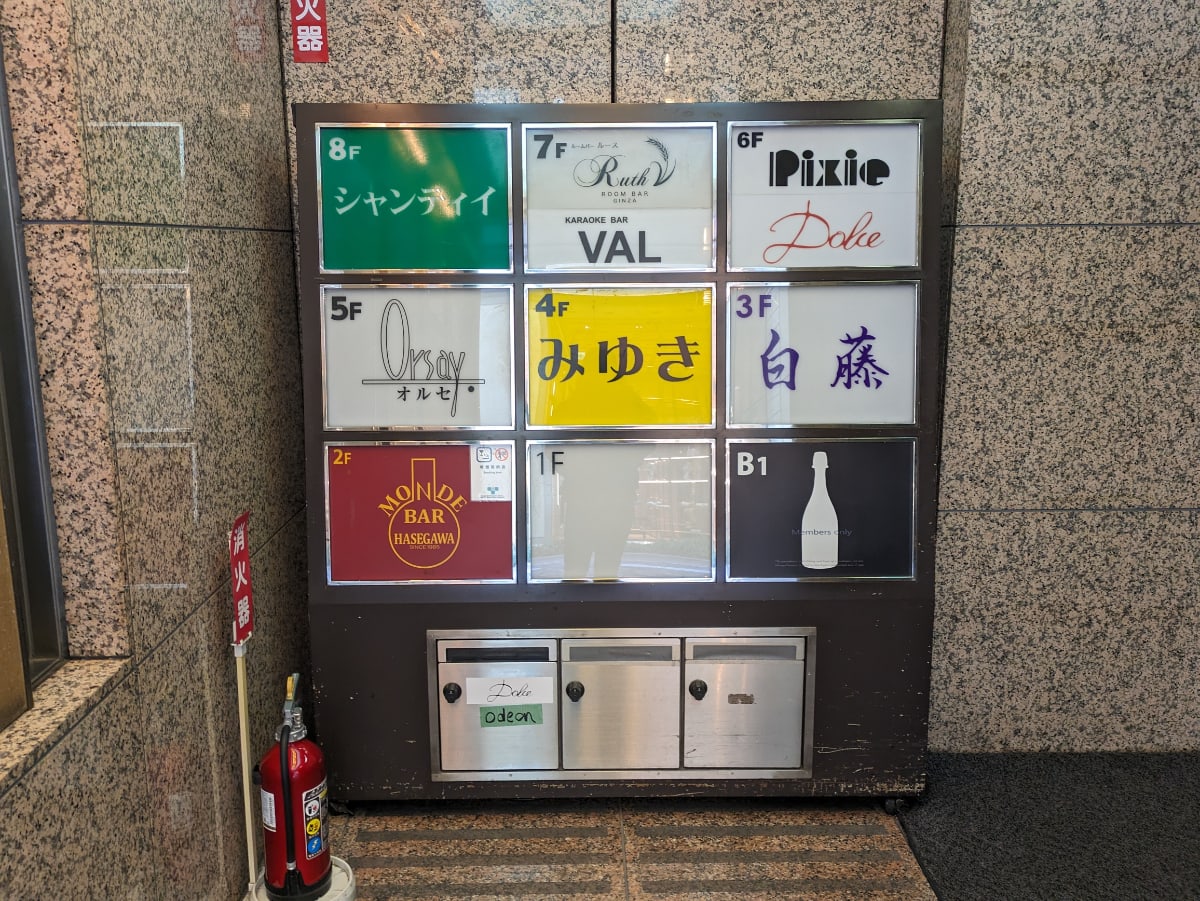 v20250715150905/fresh/building/J00100392424_7