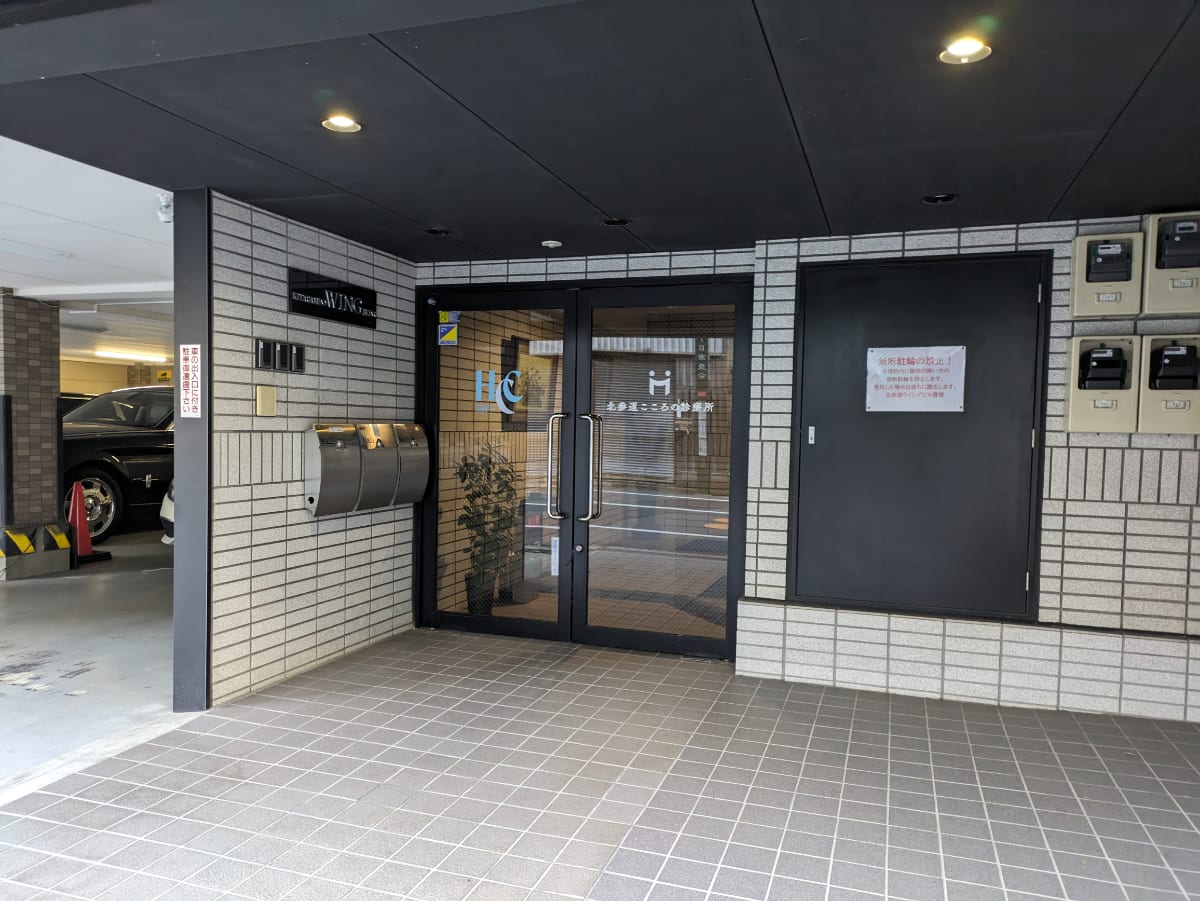 v20250715150905/fresh/building/J00100397912_3