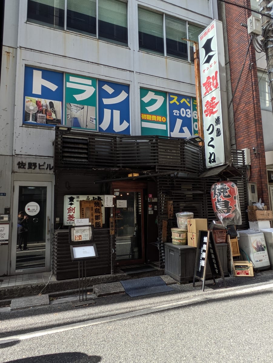 v20250715150905/fresh/building/J00100403381_10