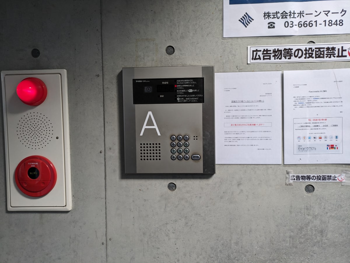 v20250715150905/fresh/building/J00100405015_12