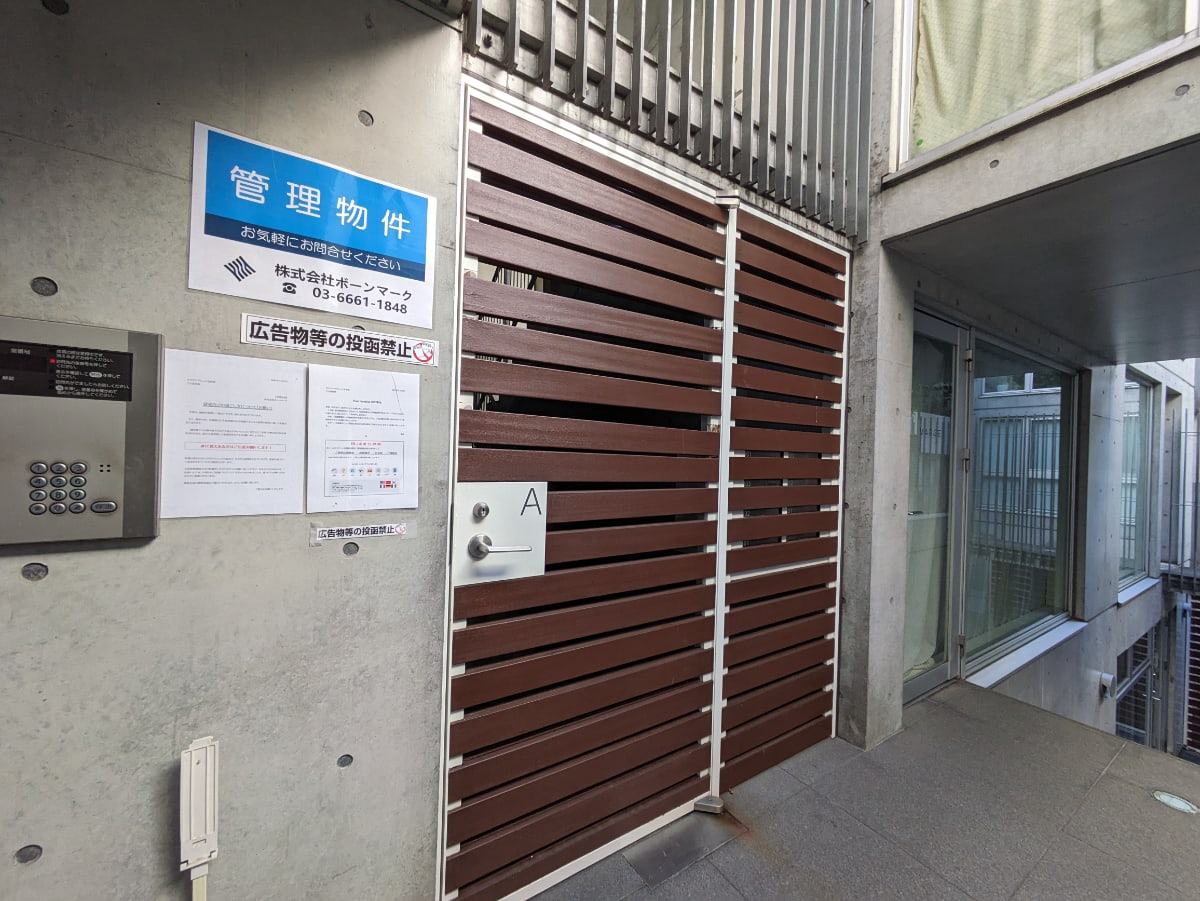 v20250715150905/fresh/building/J00100405015_13