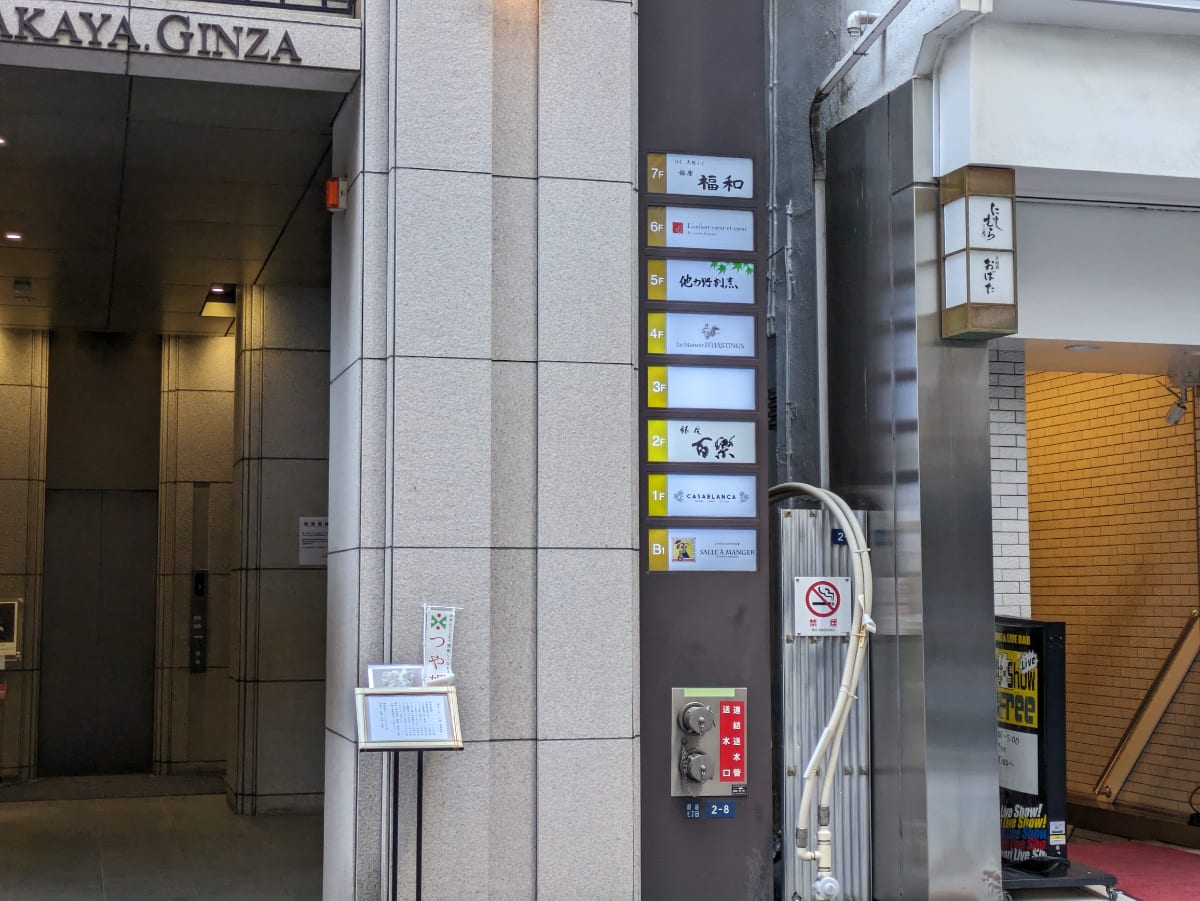 v20250715150905/fresh/building/J00100411254_8