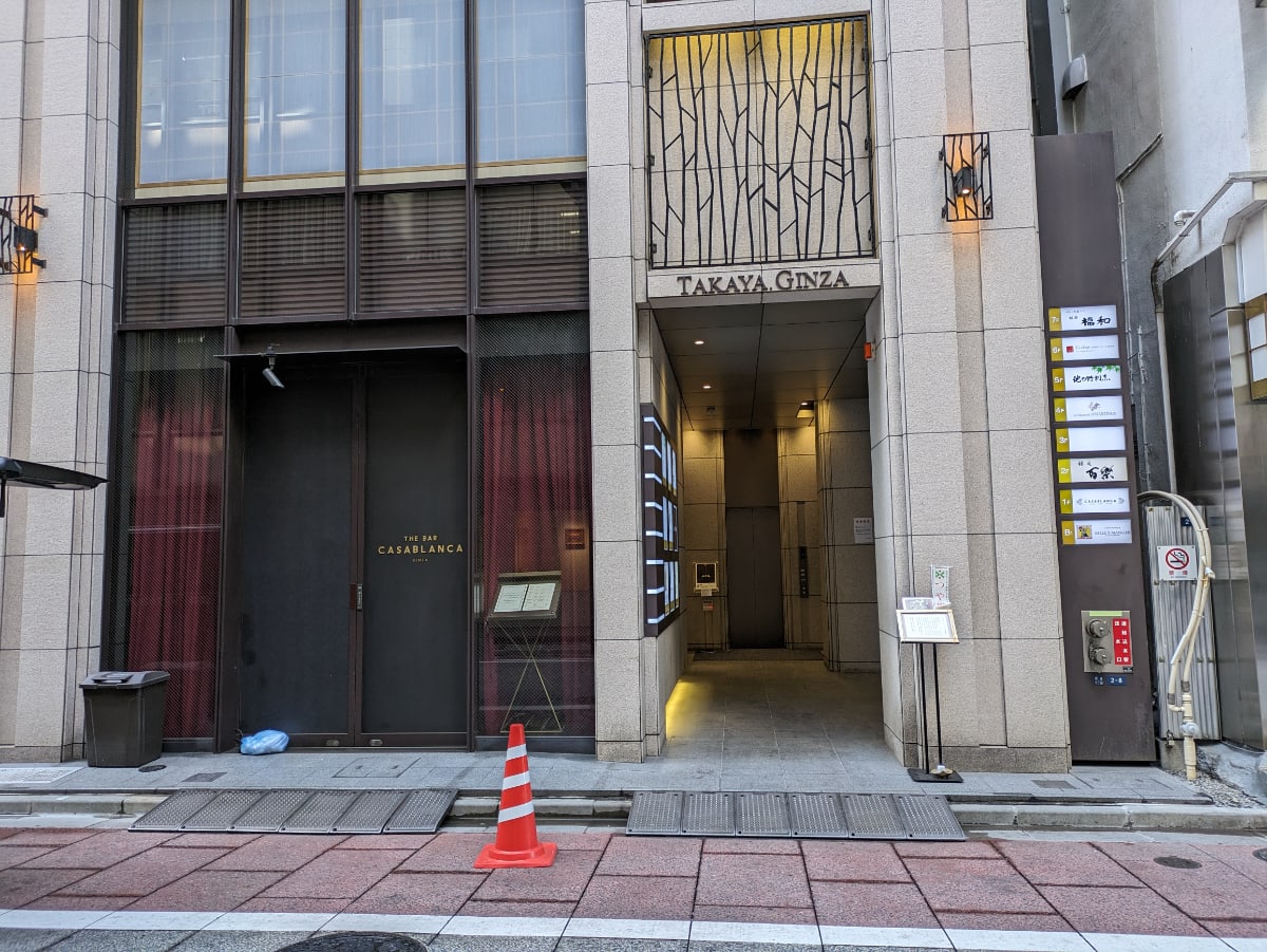 v20250715150905/fresh/building/J00100411254_9