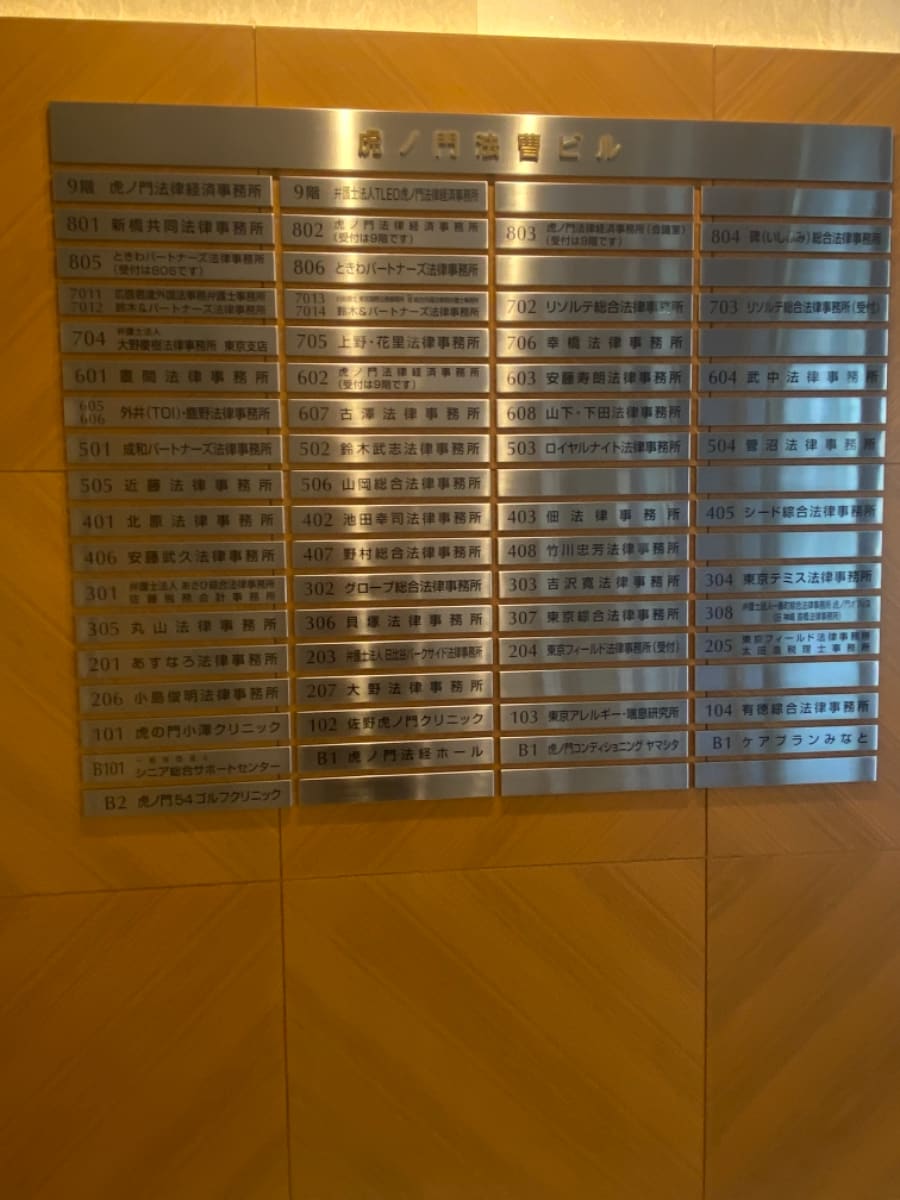 v20250715150905/fresh/building/J00100413711_67