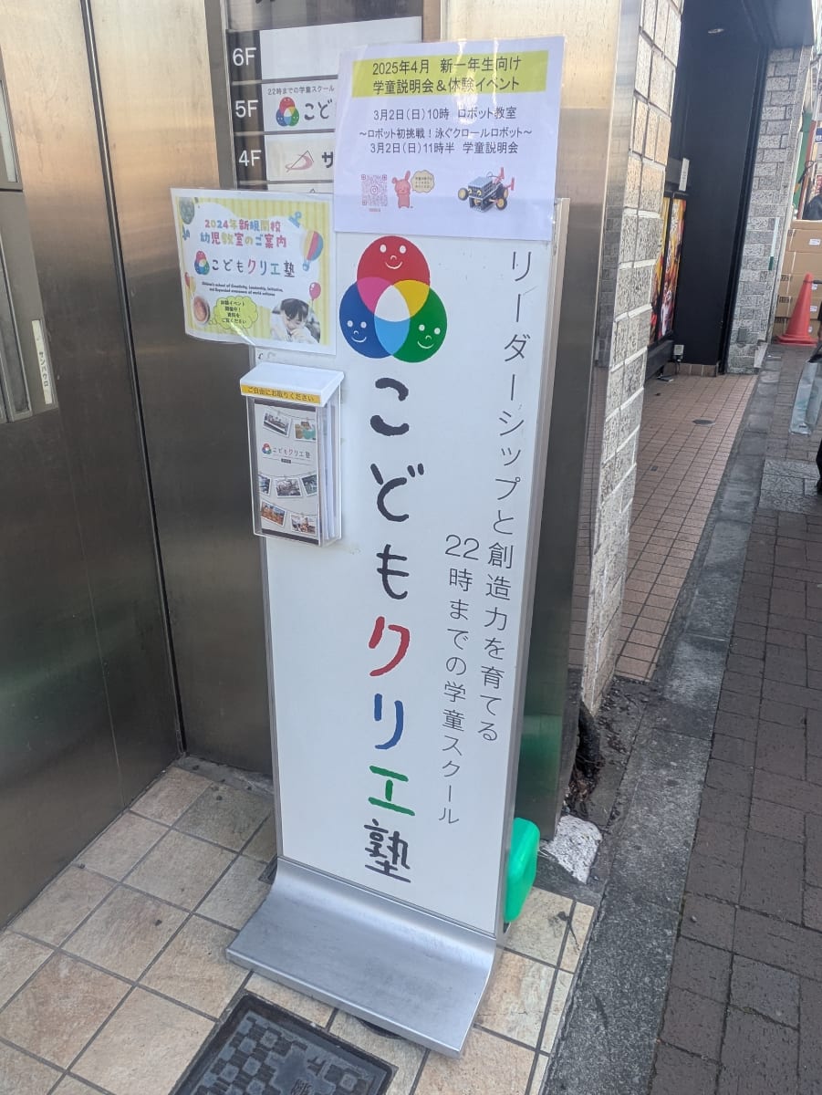v20250715150905/fresh/building/J00100417379_9
