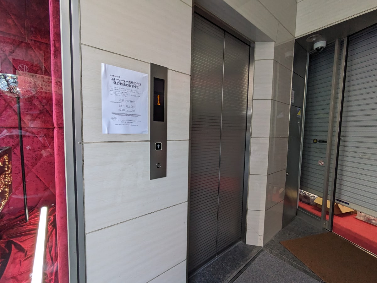 v20250715150905/fresh/building/J00100419492_4
