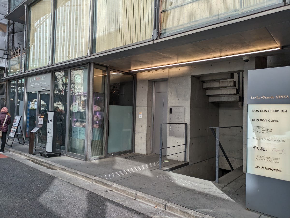 v20250715150905/fresh/building/J00100419594_11