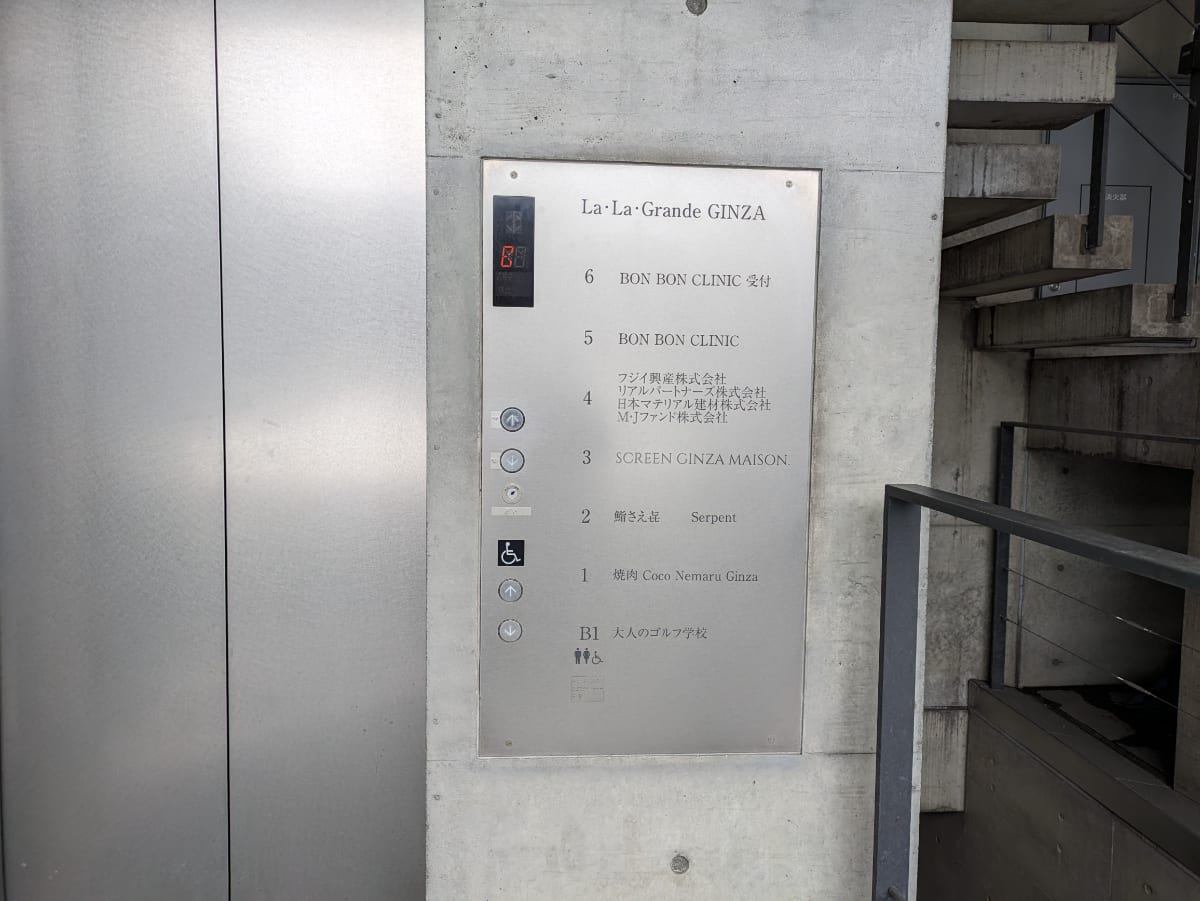 v20250715150905/fresh/building/J00100419594_5