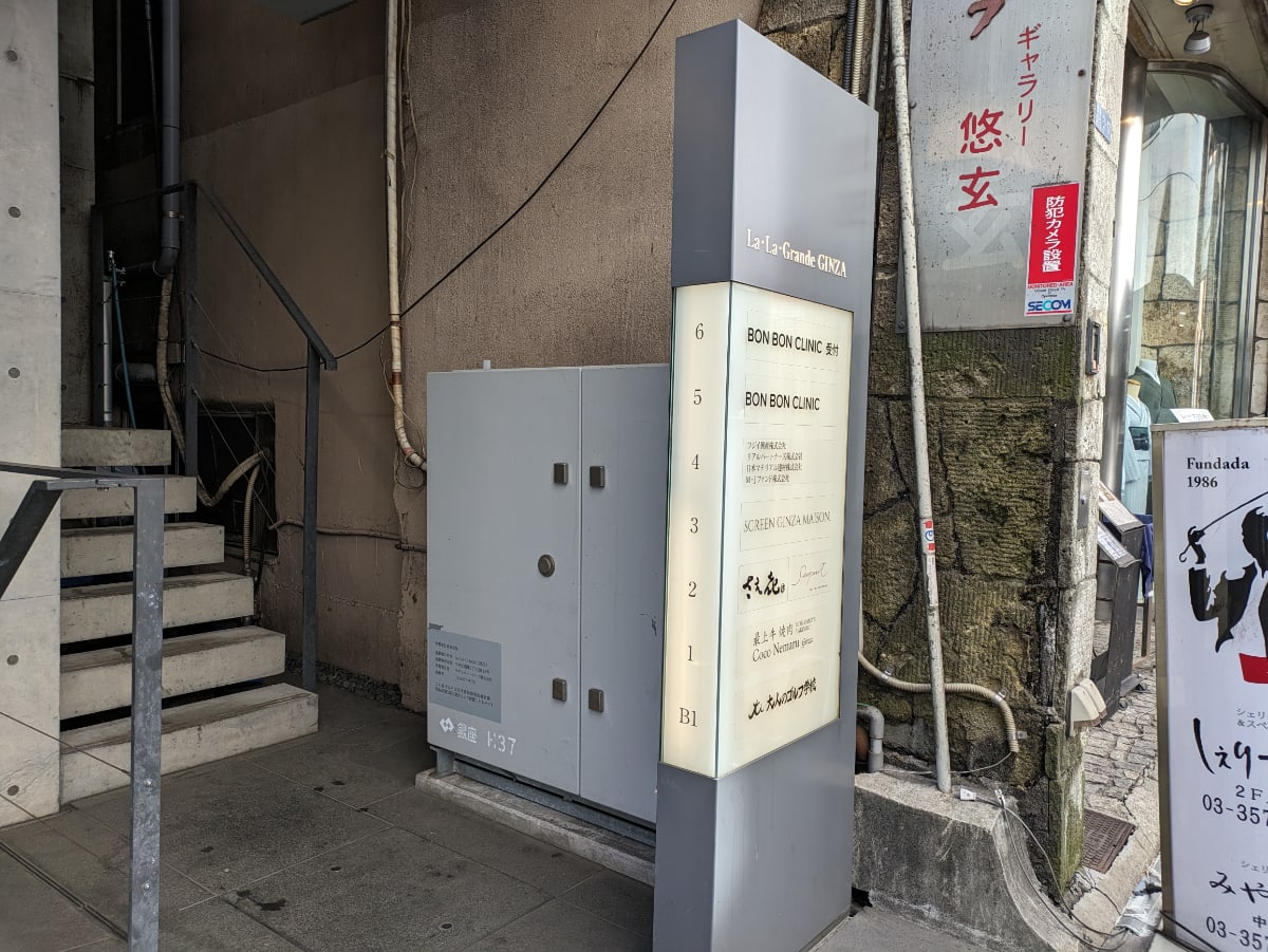 v20250715150905/fresh/building/J00100419594_9
