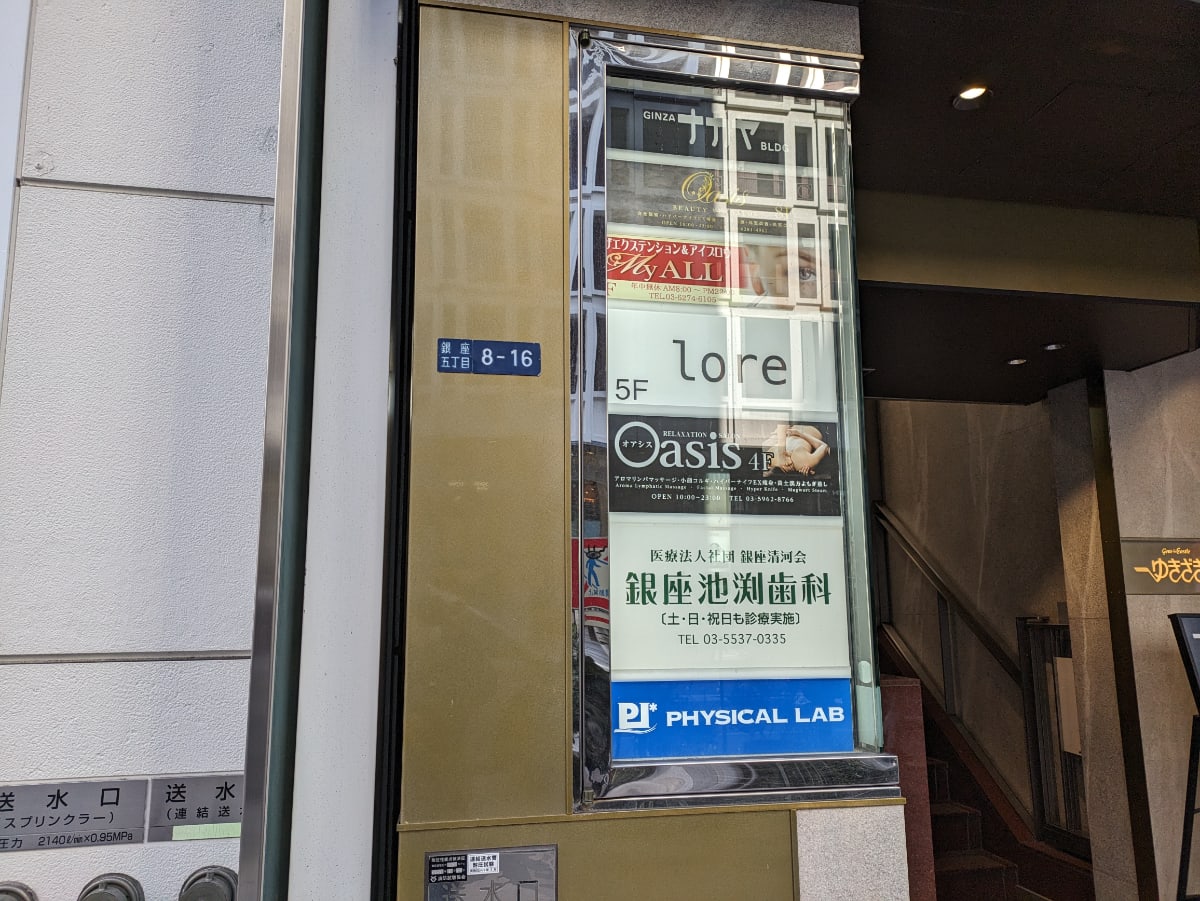 v20250715150905/fresh/building/J00100425291_66