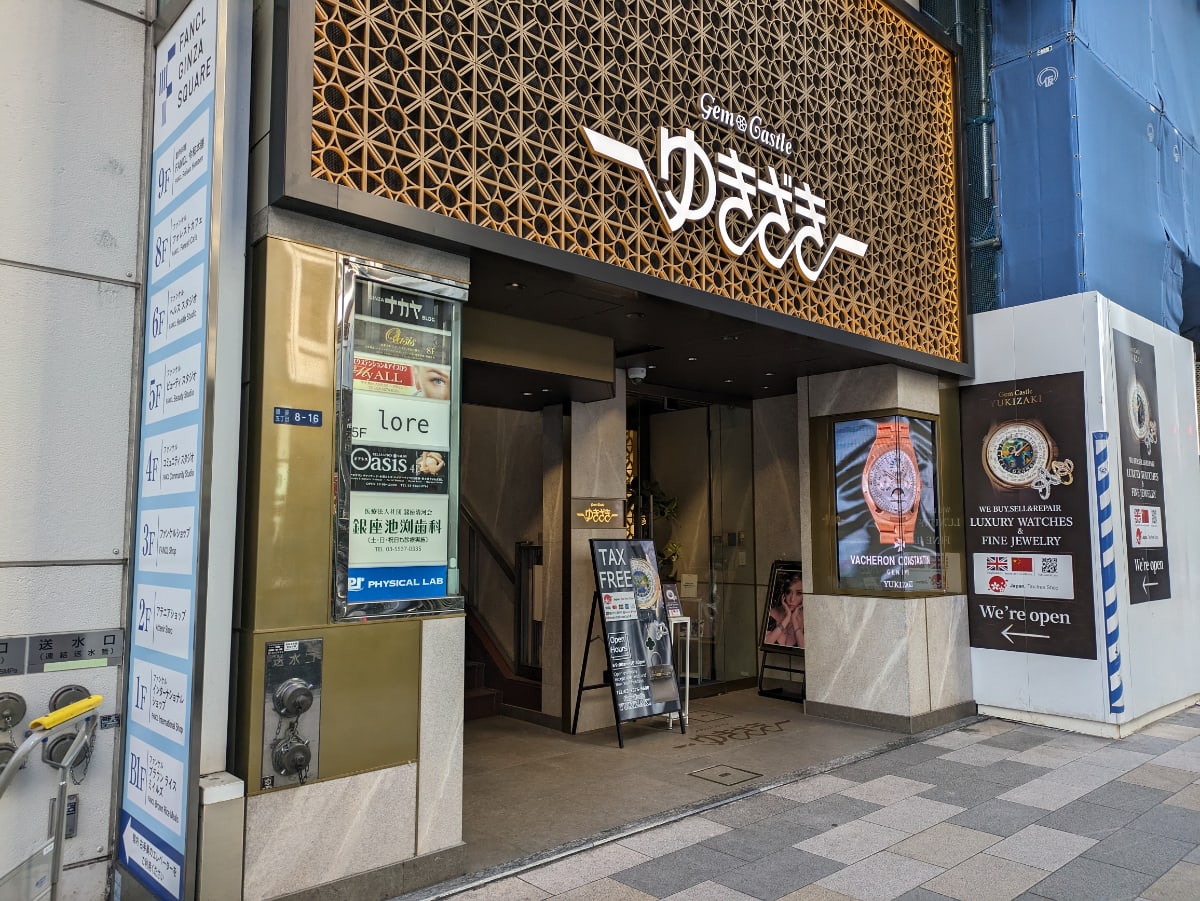 v20250715150905/fresh/building/J00100425291_8