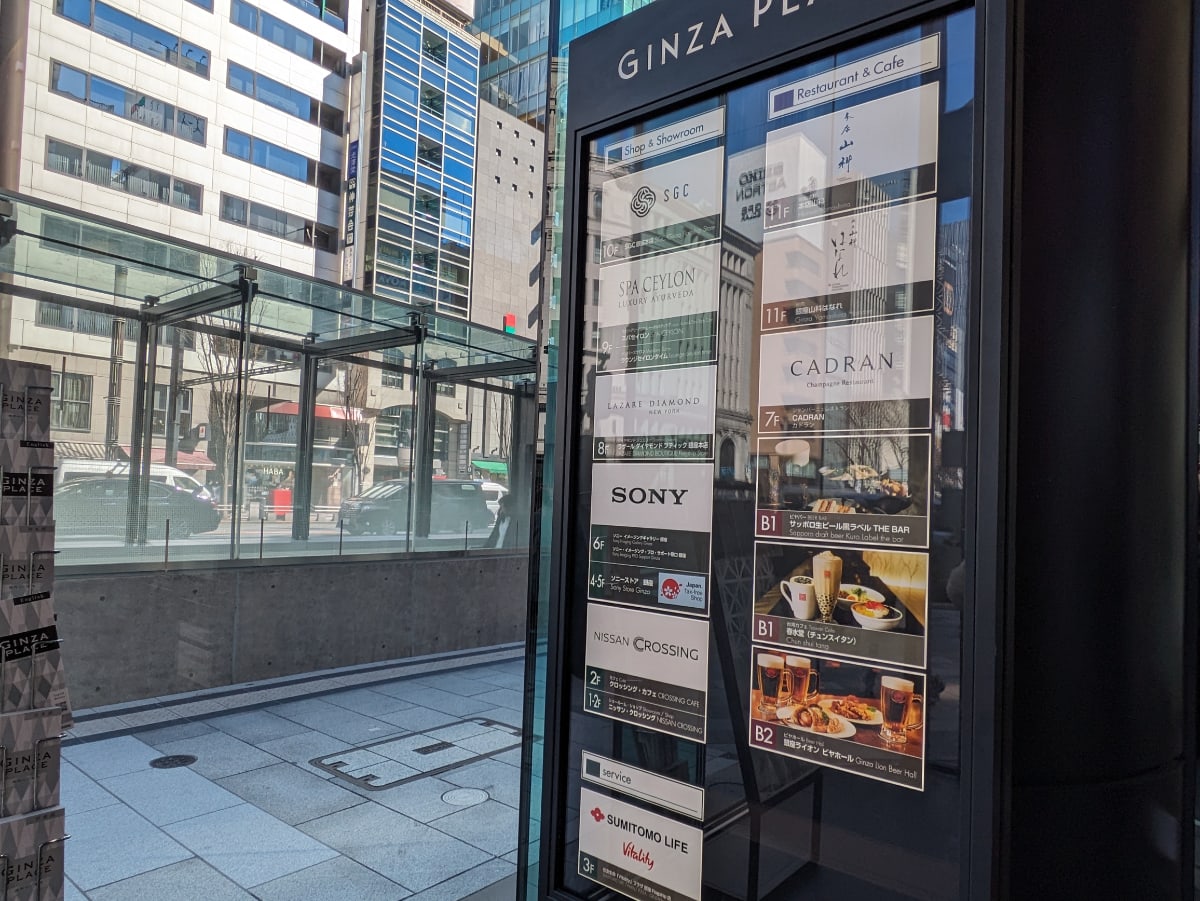v20250715150905/fresh/building/J00100475337_23
