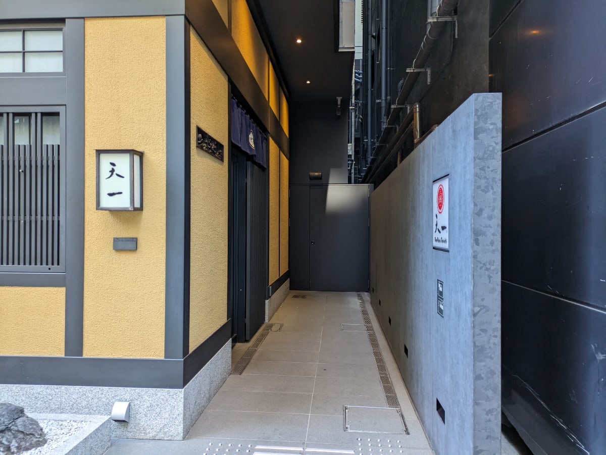 v20250715150905/fresh/building/J00100493956_13