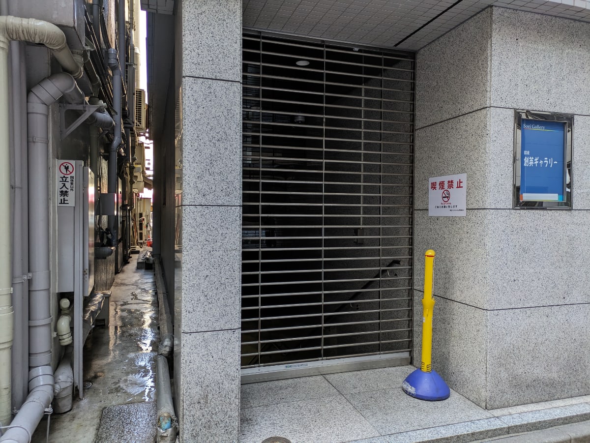 v20250715150905/fresh/building/J00100494757_10