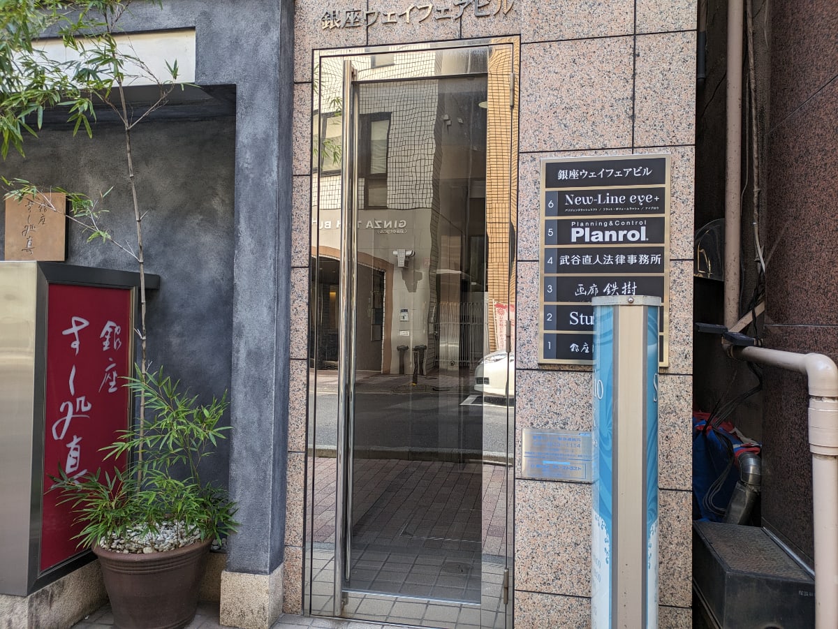 v20250716150801/fresh/building/J00100370044_3