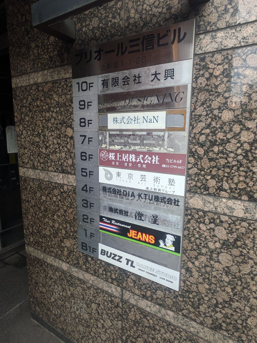 v20250716150801/fresh/building/J00100371576_67