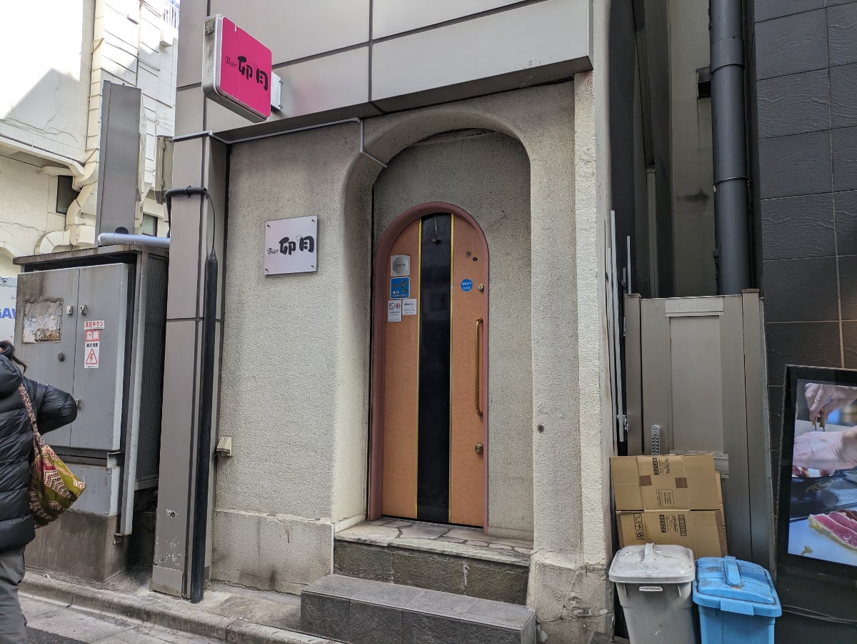 v20250716150801/fresh/building/J00100371900_13