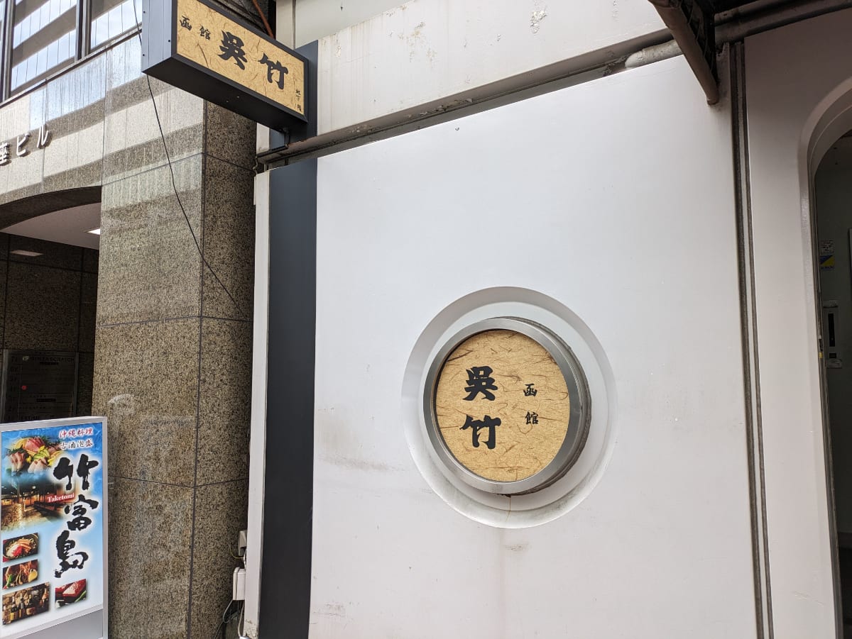 v20250716150801/fresh/building/J00100372797_8
