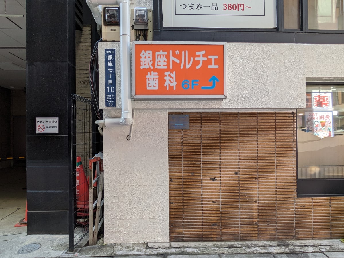 v20250716150801/fresh/building/J00100373788_16