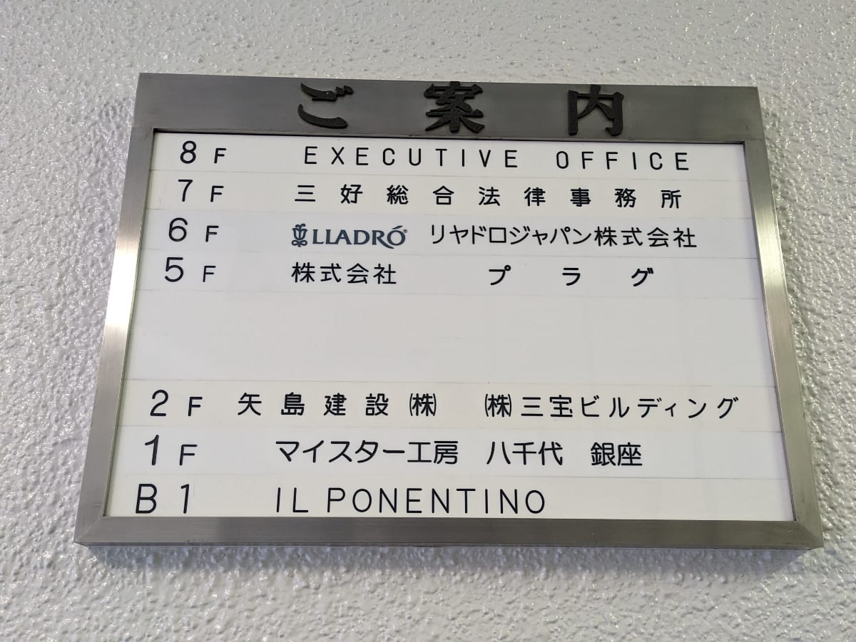 v20250716150801/fresh/building/J00100373795_67