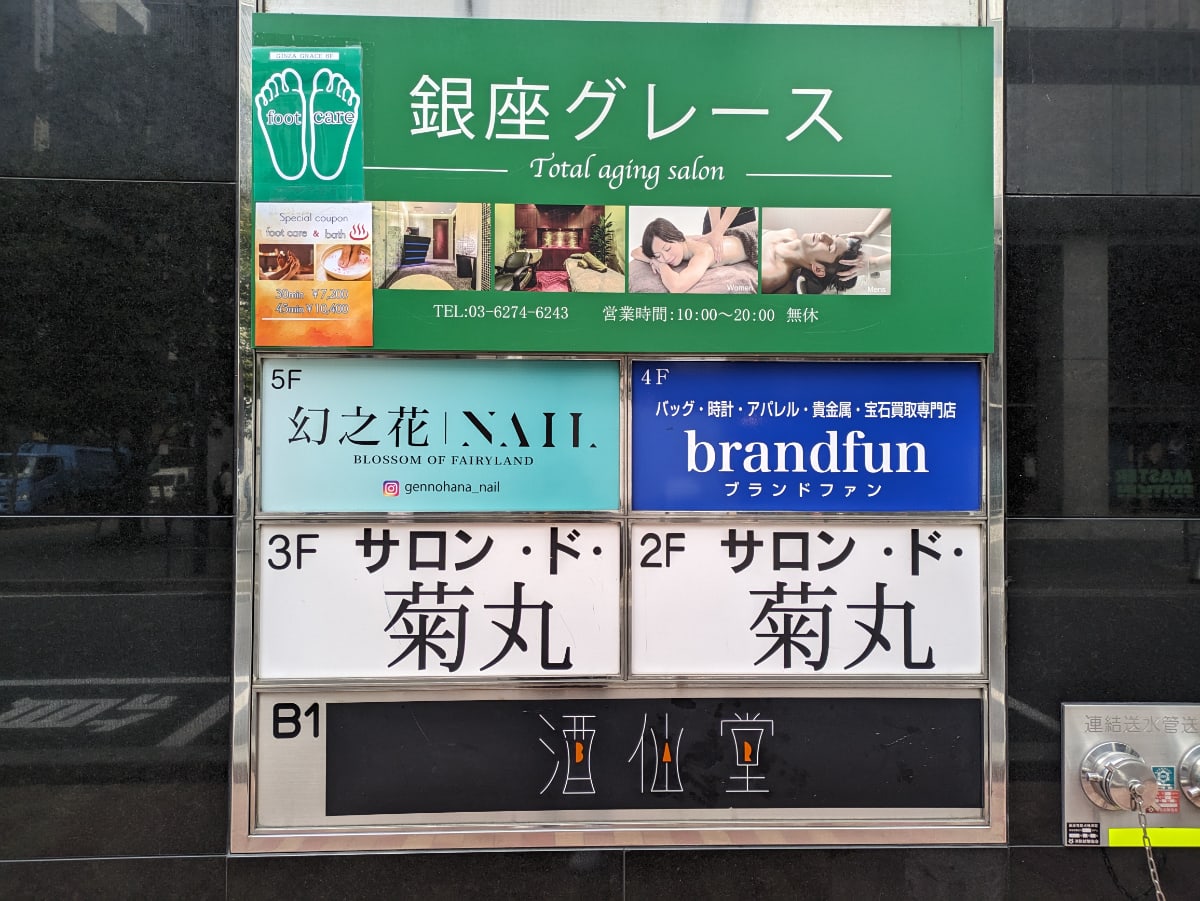 v20250716150801/fresh/building/J00100376421_11