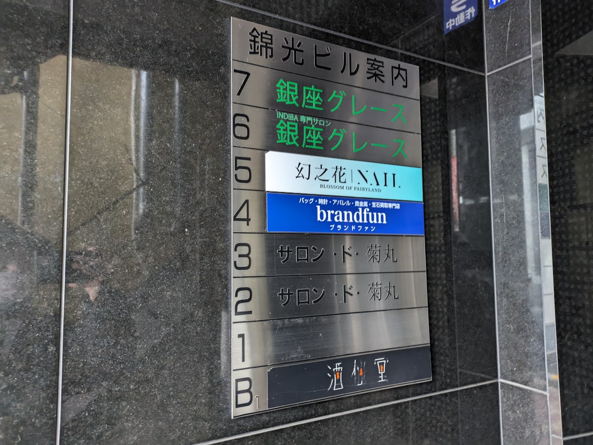 v20250716150801/fresh/building/J00100376421_67