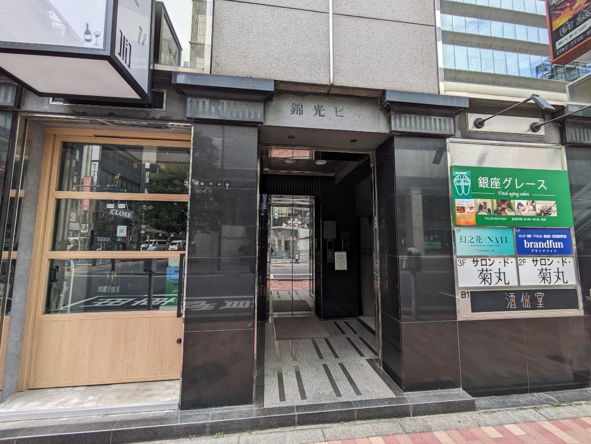 v20250716150801/fresh/building/J00100376421_7