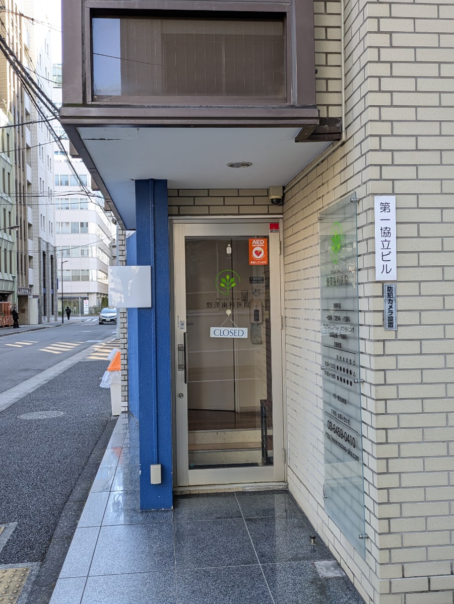 v20250716150801/fresh/building/J00100376457_15