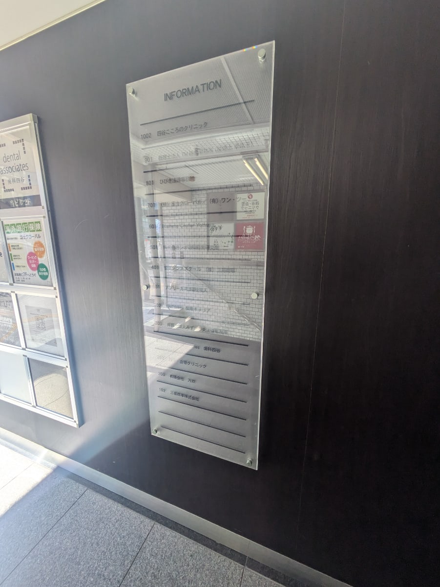 v20250716150801/fresh/building/J00100388140_67