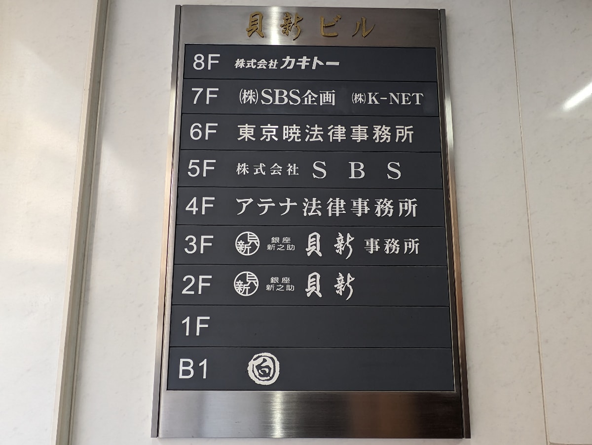 v20250716150801/fresh/building/J00100389206_67