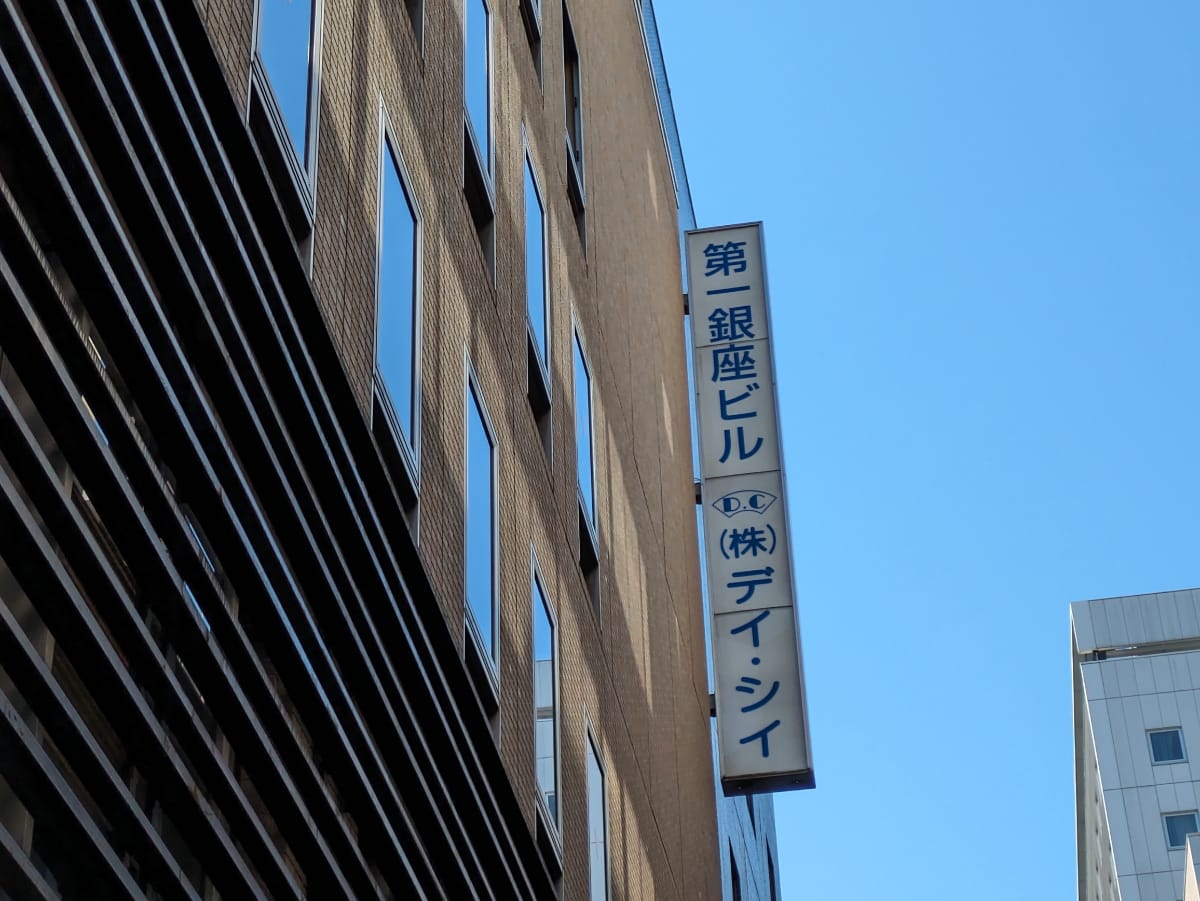 v20250716150801/fresh/building/J00100390184_19