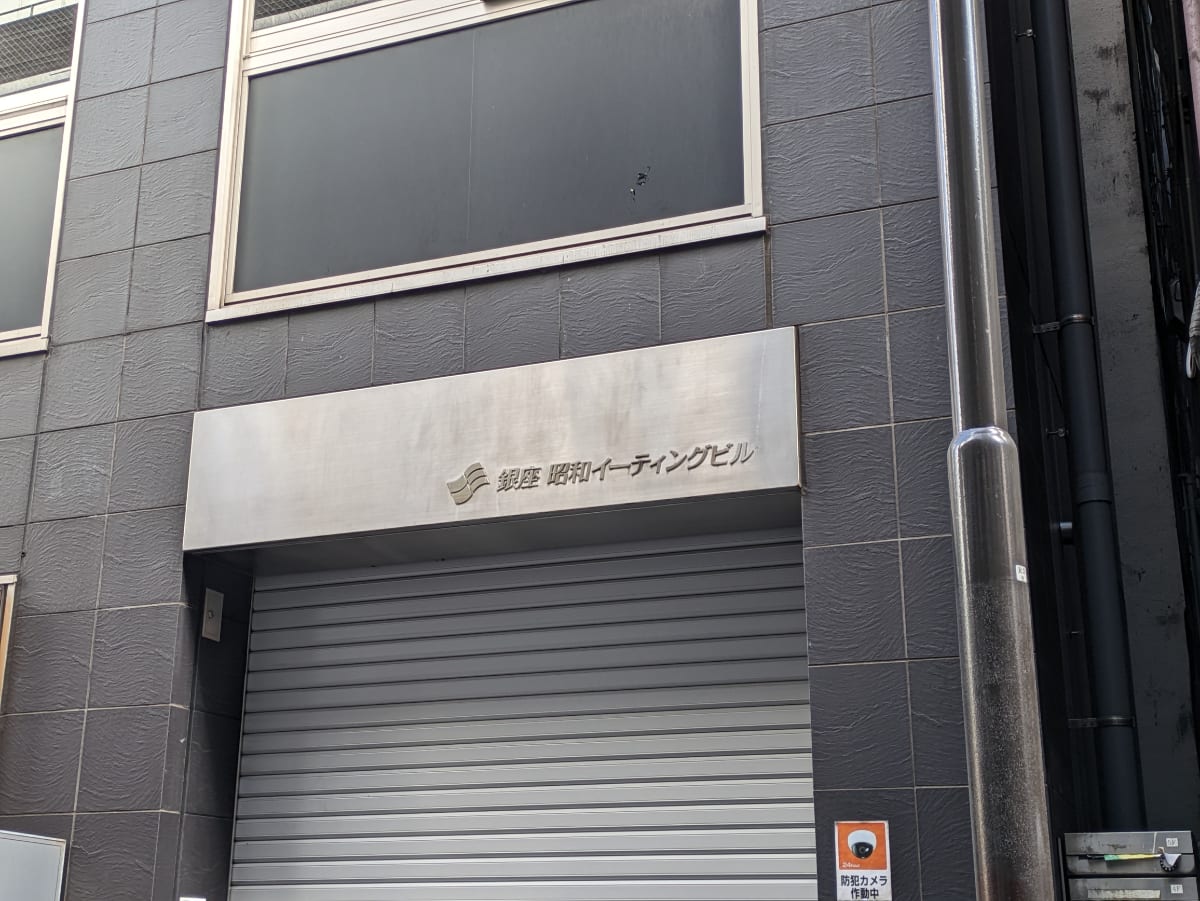 v20250716150801/fresh/building/J00100398195_10