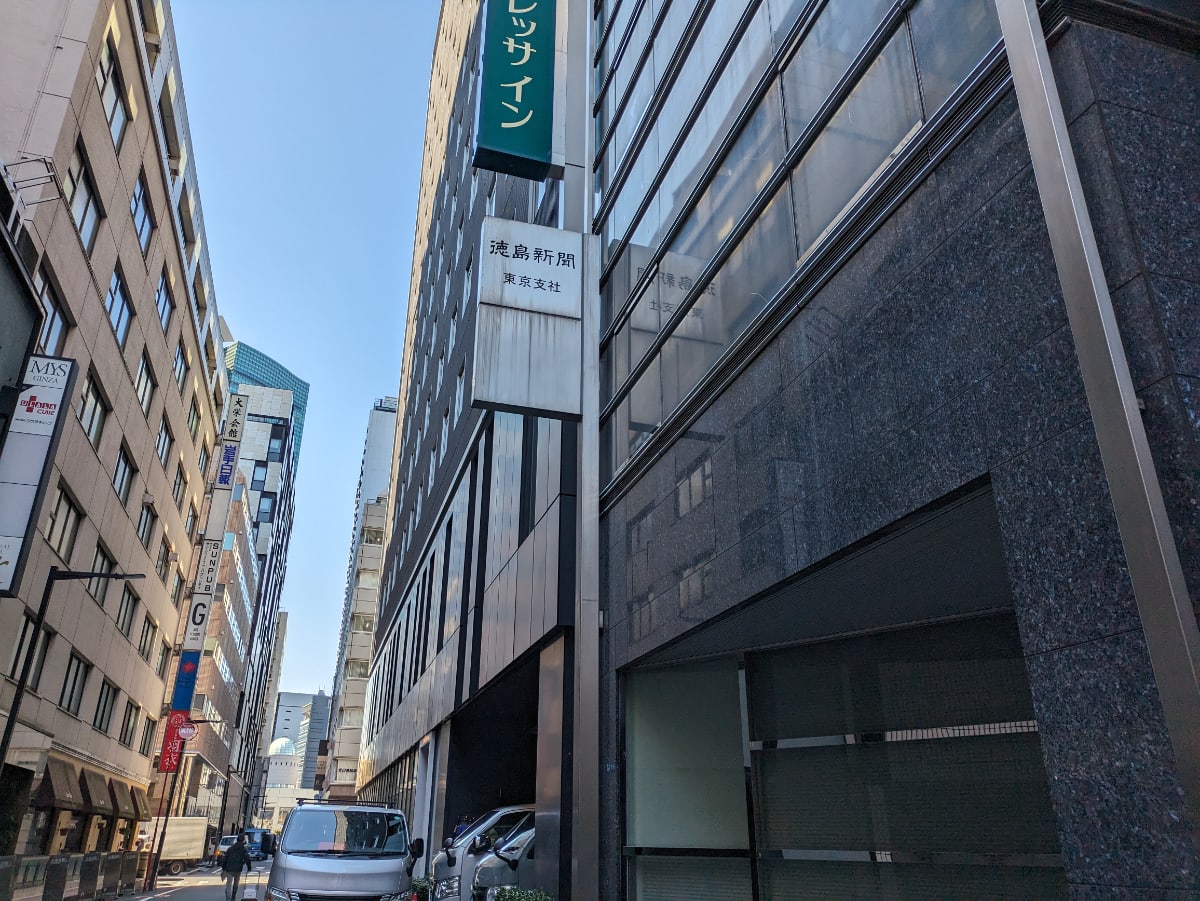 v20250716150801/fresh/building/J00100404106_11