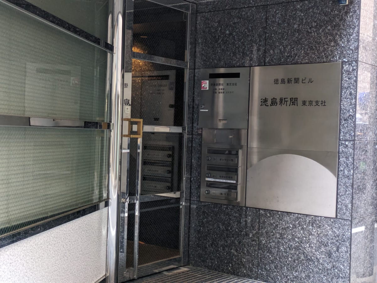 v20250716150801/fresh/building/J00100404106_3