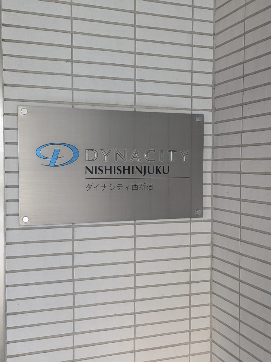 v20250716150801/fresh/building/J00100406296_10