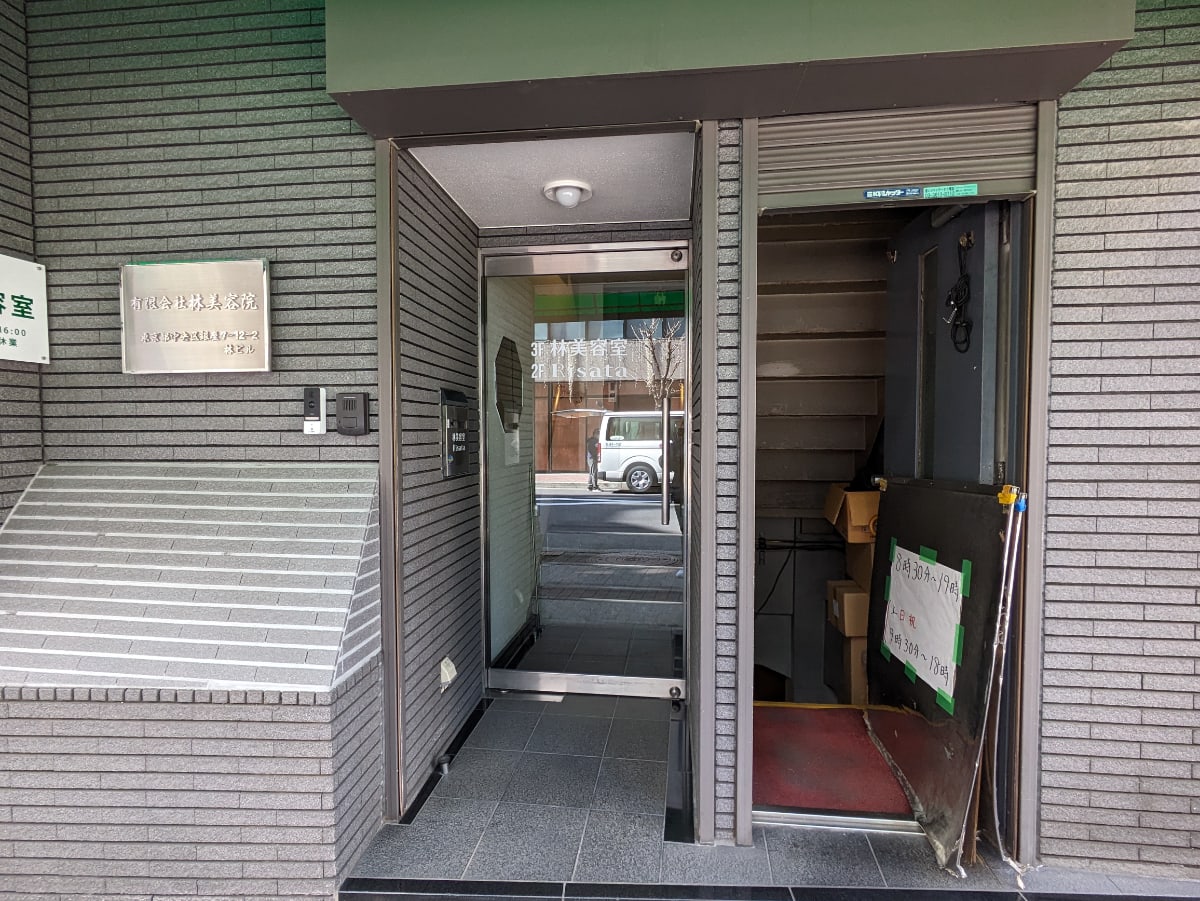 v20250716150801/fresh/building/J00100417479_3